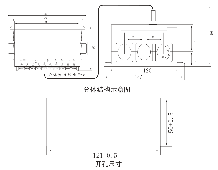電動機保護器尺寸圖